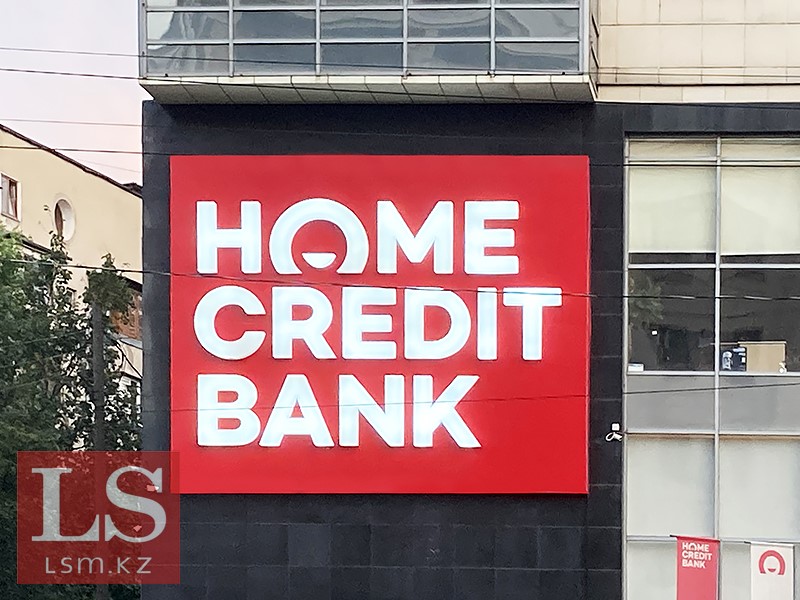 Home Credit Bank запустит digital банк для МСБ LS
